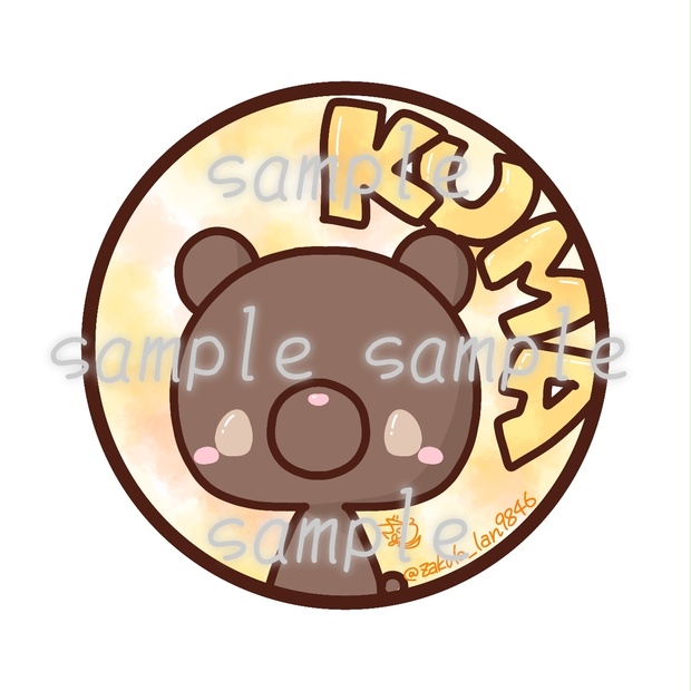 〈ちまっとアイコン〉KUMA (ちゃくま)