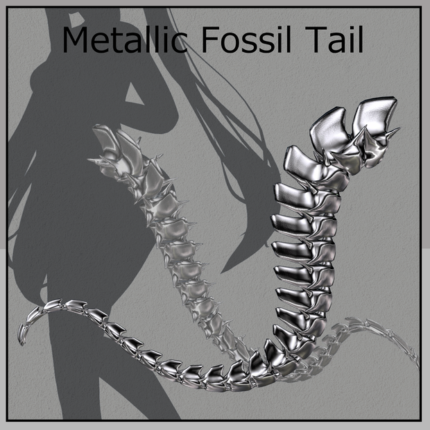 Metallic Fossil Tail 金化石の尻尾