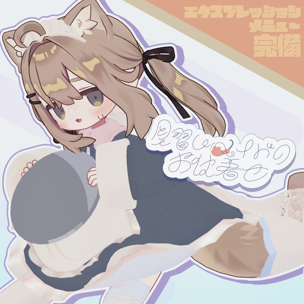 【MA対応】✨見習いメイドのお仕着せ✨【えも研・まめふれんず・こまいぬ通り・うささき】