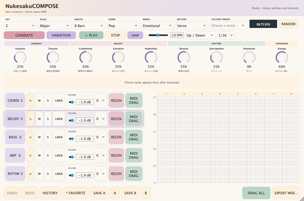 Bate版　NukesakuCOMPOSE