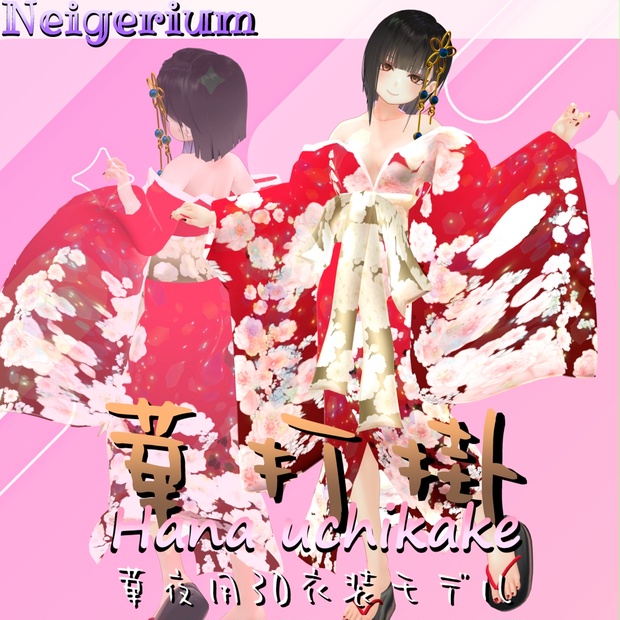 ee9c55f4-f79f-42f0-ae6d-