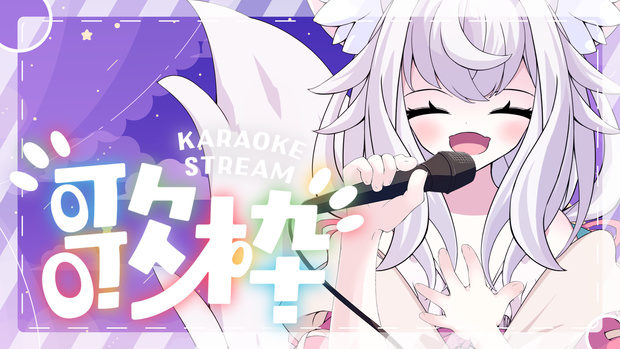 [VTuber素材] 🎤マイクを持つ手の素材4（高画質・原寸サイズ版、商用利用可）
