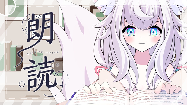 [VTuber素材] 本を持つ手6（高画質・原寸サイズ版、商用利用可）