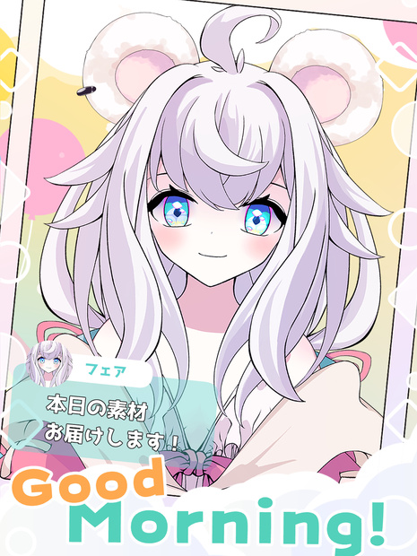 [VTuber素材] けもみみの耳5（高画質・原寸サイズ版、商用利用可）