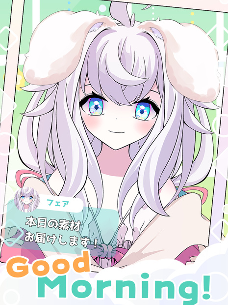 [VTuber素材] けもみみの耳6（高画質・原寸サイズ版、商用利用可）