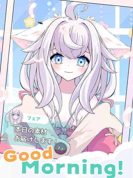 [VTuber素材] けもみみの耳7（高画質・原寸サイズ版、商用利用可）