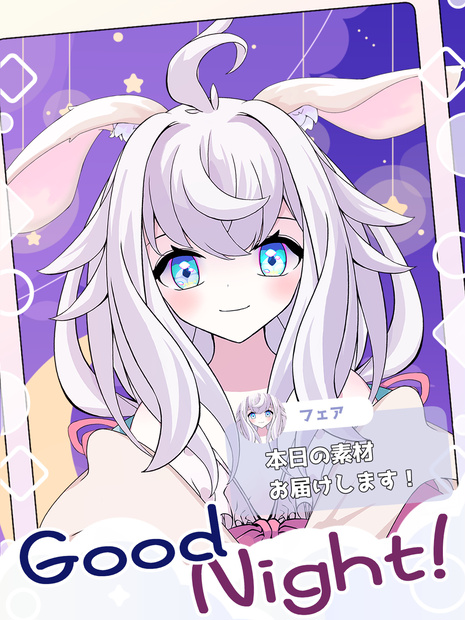 [VTuber素材] けもみみの耳9（高画質・原寸サイズ版、商用利用可）