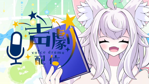 [VTuber素材] 本を持つ手7（高画質・原寸サイズ版、商用利用可）