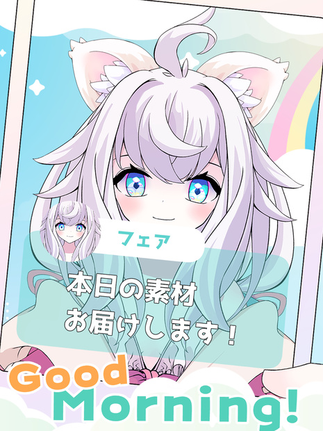 [VTuber素材] けもみみの耳13（高画質・原寸サイズ版、商用利用可）