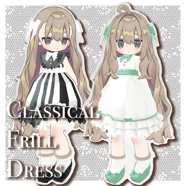 【無料版あり】クラシカルフリルドレス【まめふれんず・CHIWA堂アバター対応】対応】