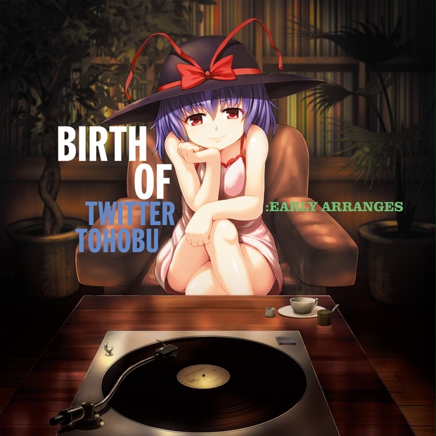 【東方JAZZ】Birth of Twitter Tohobu: Early Arranges - ついったー東方部 - BOOTH