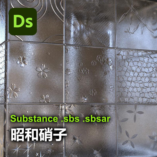 昭和硝子【Substance】
