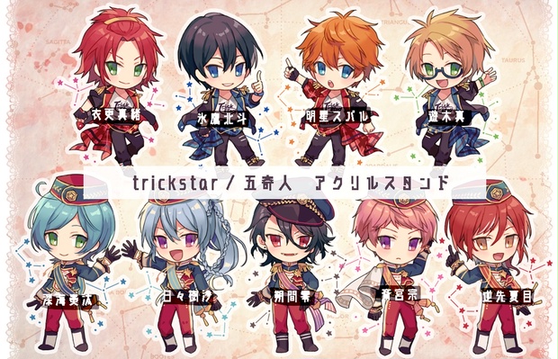 お気に入り Trickster 氷鷹北斗 明星スバル 衣更真緒 まとめ売り