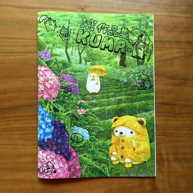 ぶっ草　Vol.1〜30 SF STUDIO FELISSIMOミニイラスト全集 イラスト集 KUMA1（改訂版） - ちっぷ - BOOTH