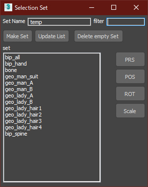 3dsmax スクリプト　選択セットツール