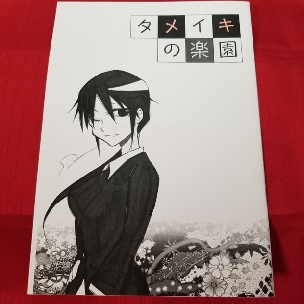 きょんた様❤️ 詰め隊500❤️hiromichi nakano 23.5cm革 