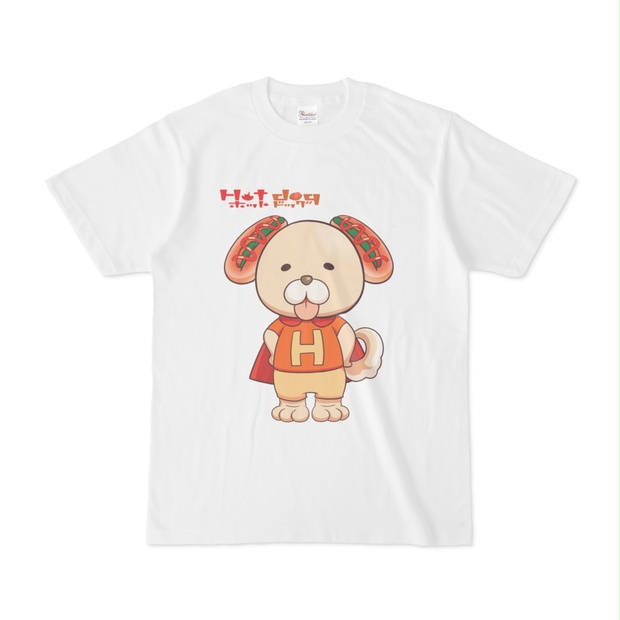 愛犬キャラクター ホットドッグ Tシャツ オリジナルファッション 雑貨店 ホットドッグ Booth