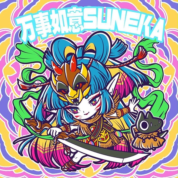 パイロゴイフ/Pyrogoyf 日本語 通常2枚 拡張アート1枚セット