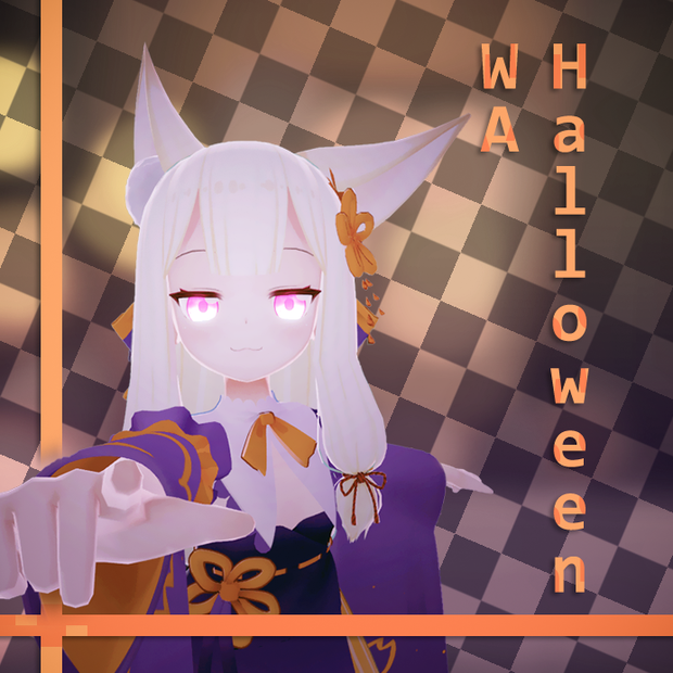 「東狐千春」向け服　WA Halloween