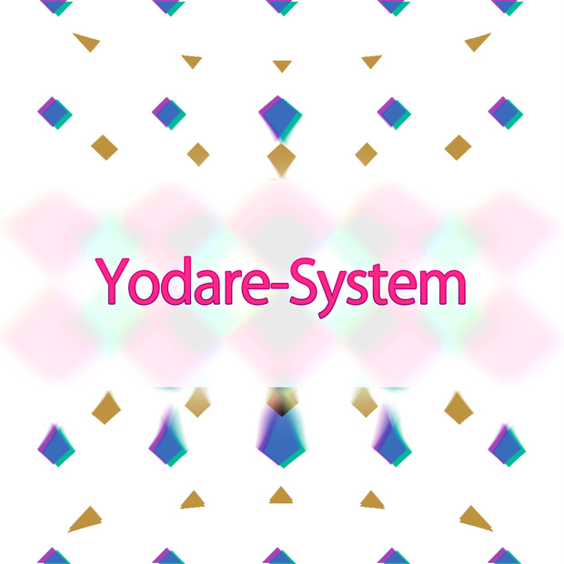 【VRChat想定】Yodare-System