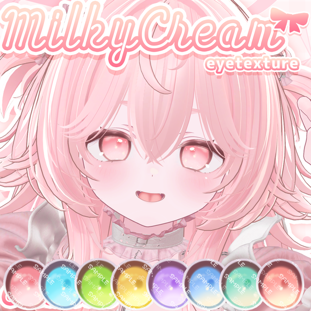ショコラ専用💜MilkyCream💛【EYE ＋ Eyelash texture】