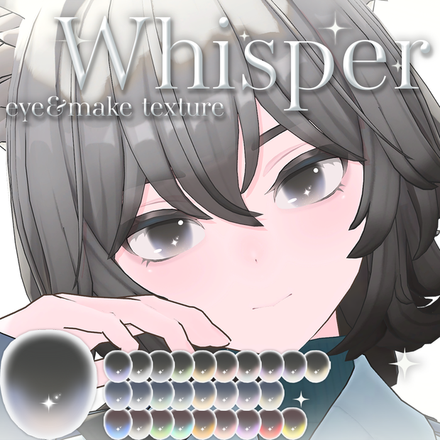 💙ヒビキ専用🐈️Whisper🤍【Eye & Make texture】