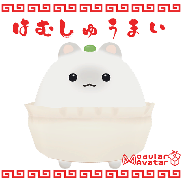 【はむ専用】🐹はむしゅうまい🍥【MA対応】