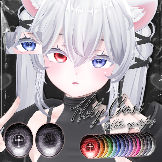 [Sio] Exsit eye texture