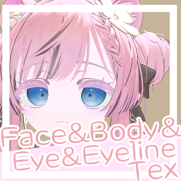 【MANUKA】ゆめふわメイクテクスチャ＆アイテクスチャ