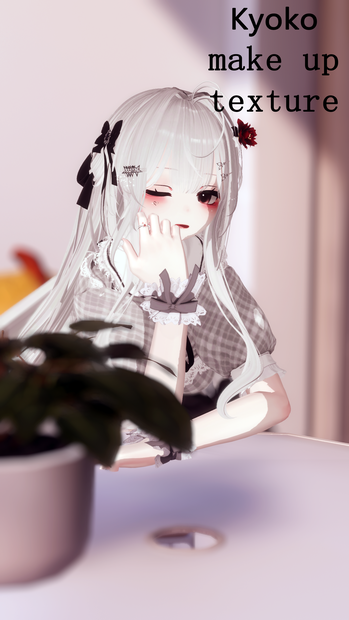 kyoko make up texture [京狐]