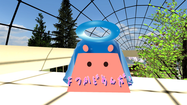 よつかどめんだこ　Square Mendako