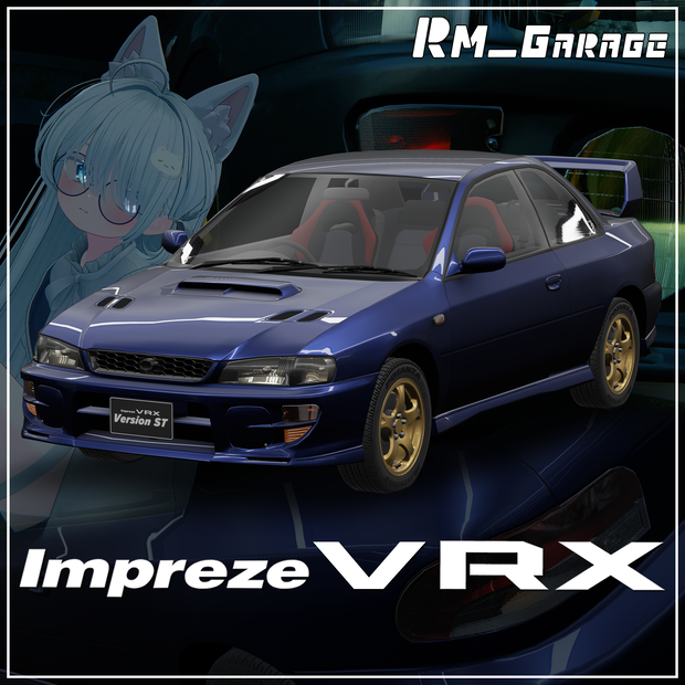 【VRChat・CHIKUWA VEHICLE SYSTEM 2対応】4WDスポーツカー『GC8 Impreze VRX』