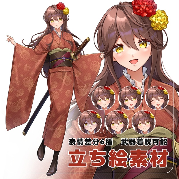 女性の着物イラスト 木製フレーム 鏡 立ち絵素材No.1_着物_女性_日本刀 - 君鳥ぼんの立ち絵素材 - BOOTH