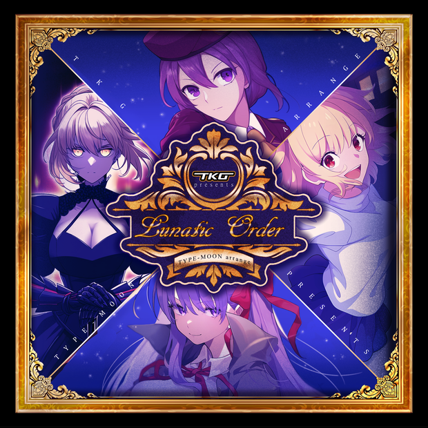 【TYPE-MOON Arrange Album】Lunatic Order