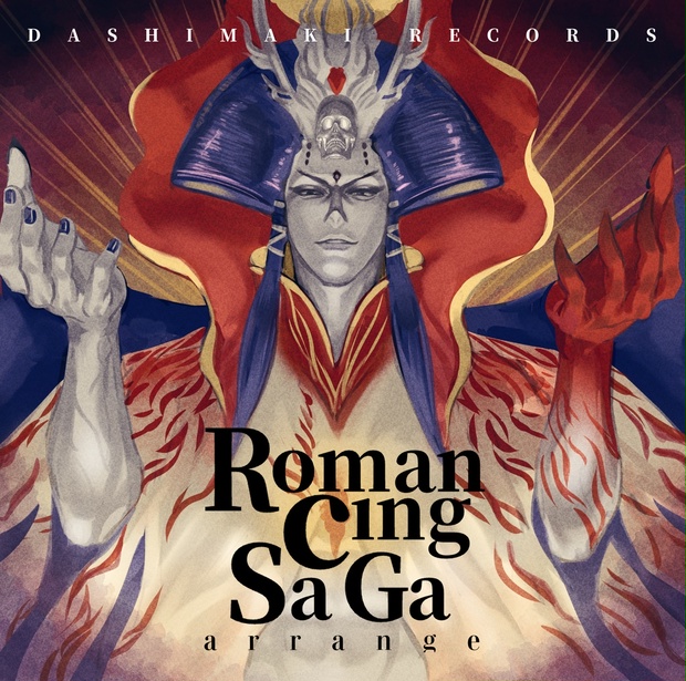 ロマンシング サ・ガアレンジCD】Romancing SaGa Arrange