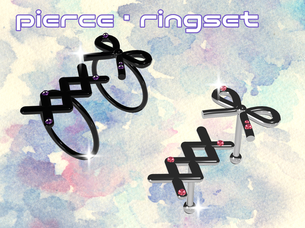【VRChat向け】Pierce Ringset