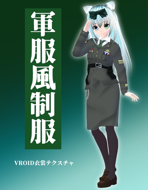 軍服風パーカーワンピース-