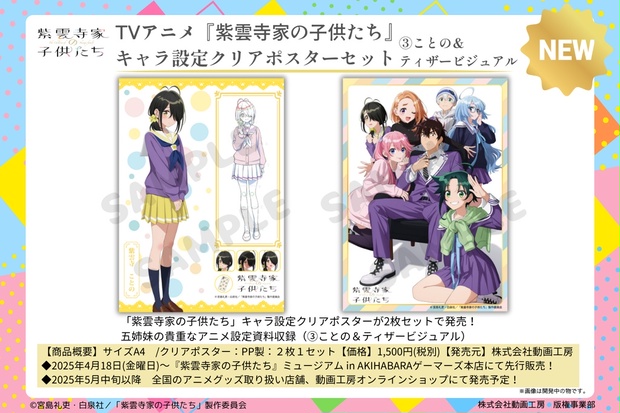 0e16596a-1a44-48a5-9ad0-