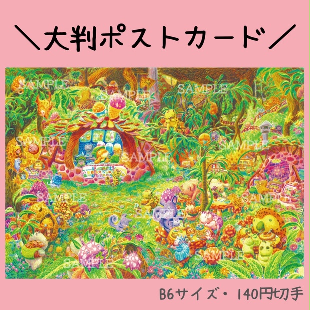 失墜、色鉛筆画、B2サイズ　展覧会出品作品 失墜、色鉛筆画、B2サイズ 展覧会出品作品 - メルカリ