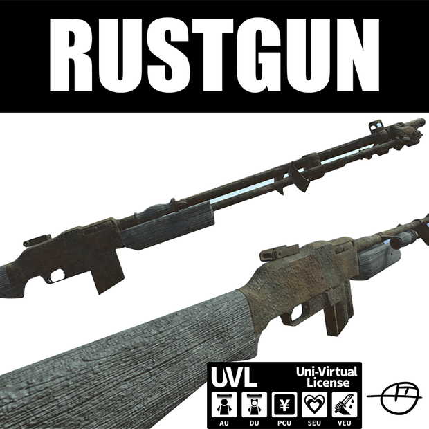RUST GUN　錆びついた古の銃