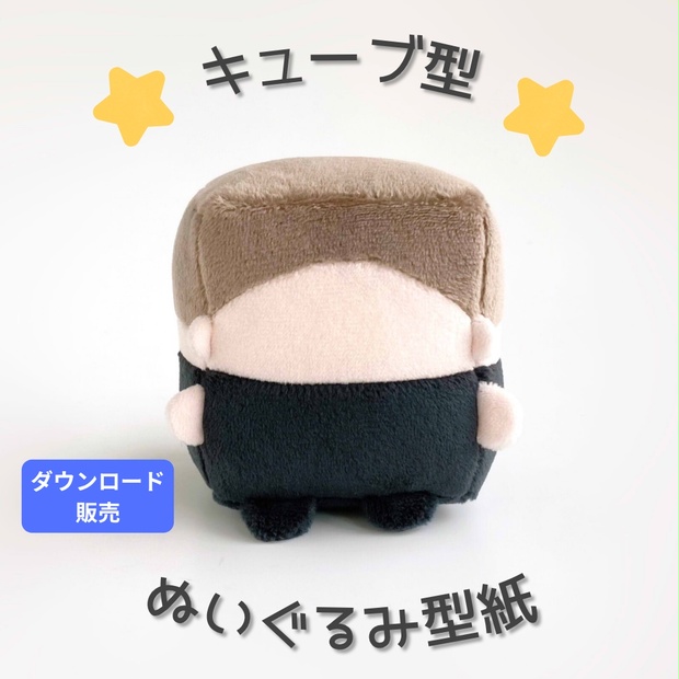 オタメイド！ - BOOTH
