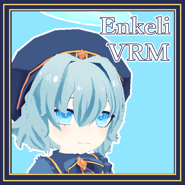 VRM　Enkeliシリーズ　オリジナルアバター