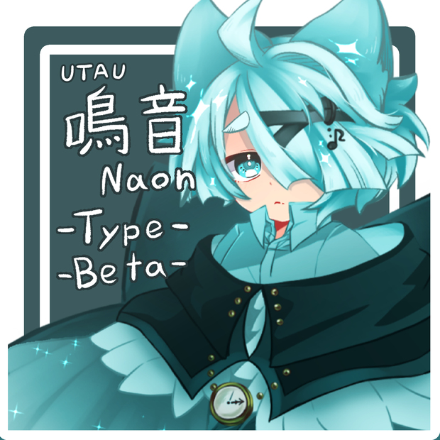UTAU　鳴音-Type-Beta-　単独音