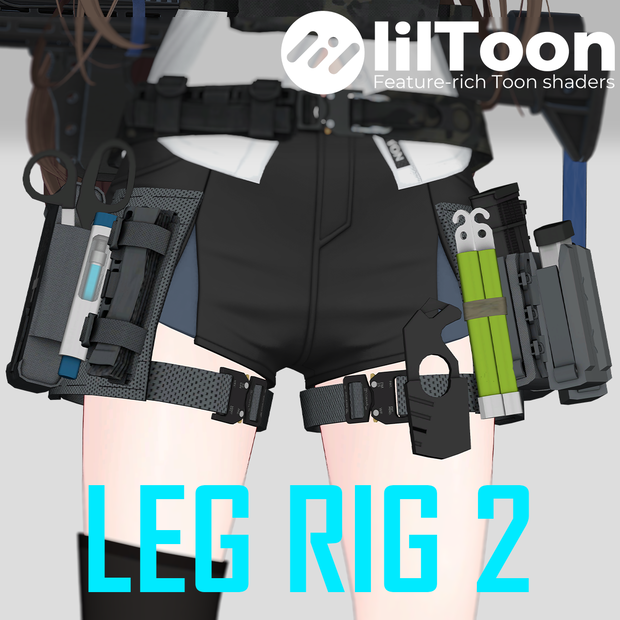 【VRCHAT想定】レッグリグ2