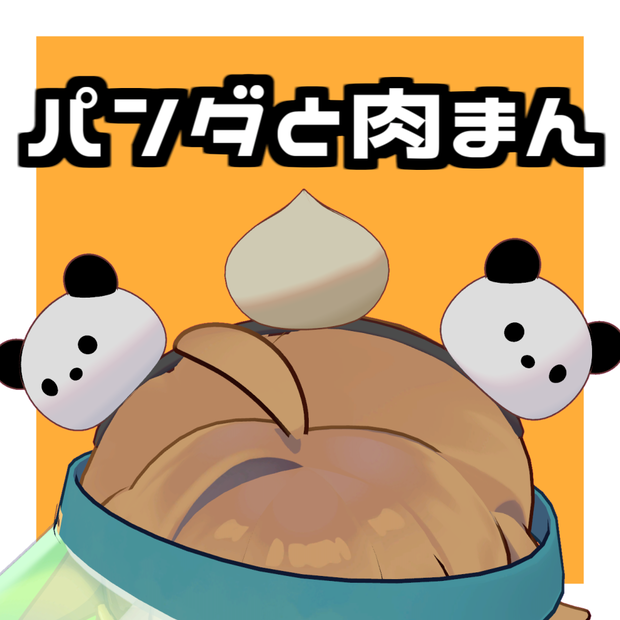 【無料/Free】パンダと肉まんカチューシャ【VRChat想定】#ロボらぼ