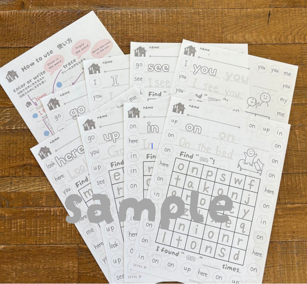 Sight Word Worksheets｜Level 1｜Set A（Starter） 英語初心者向け サイトワード ワークシート（全8語）