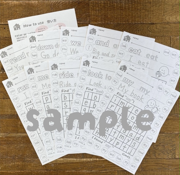 Sight Word Worksheets｜Level 1｜Set B 英語初心者向け サイトワード ワークシート（全10語）