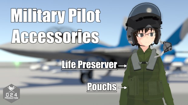 【VRChat想定】Military Pilot Accessories