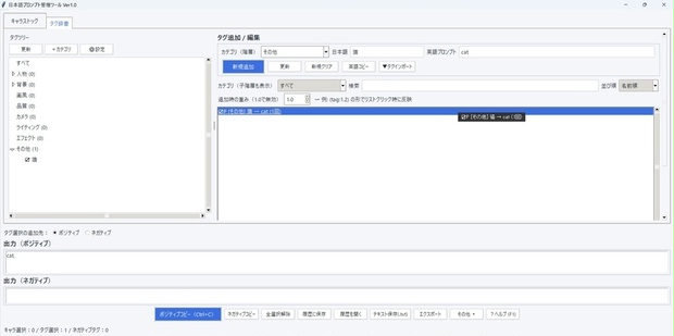 プロント管理ツールexeWindows体験版