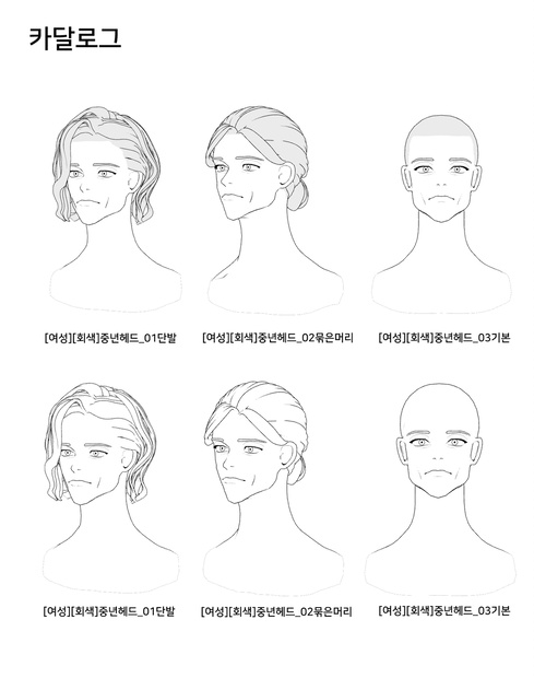extra female head